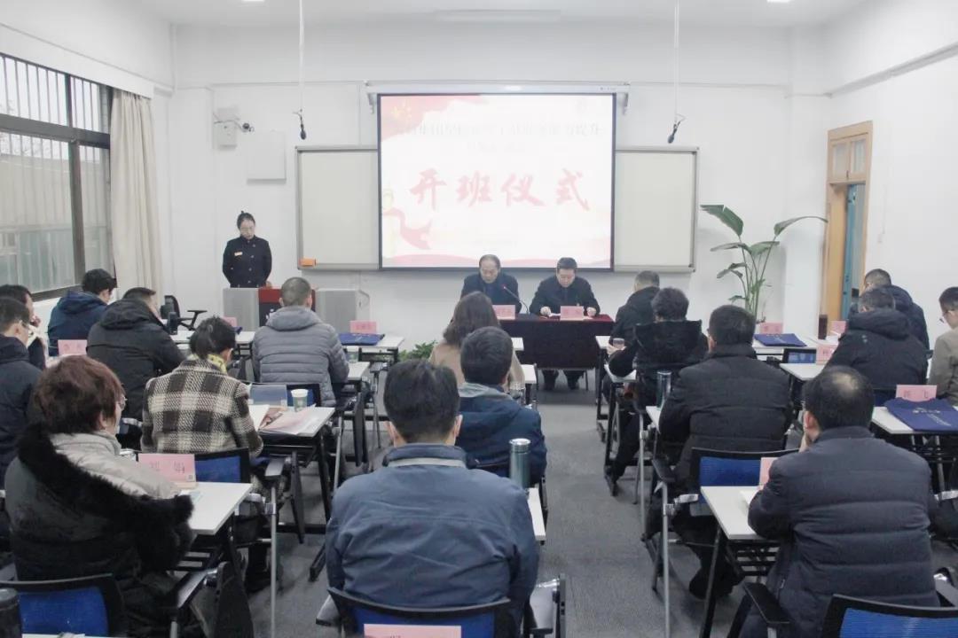 高科集团纪检系统公务人员业务能力提升专题培训班在西北大学开班