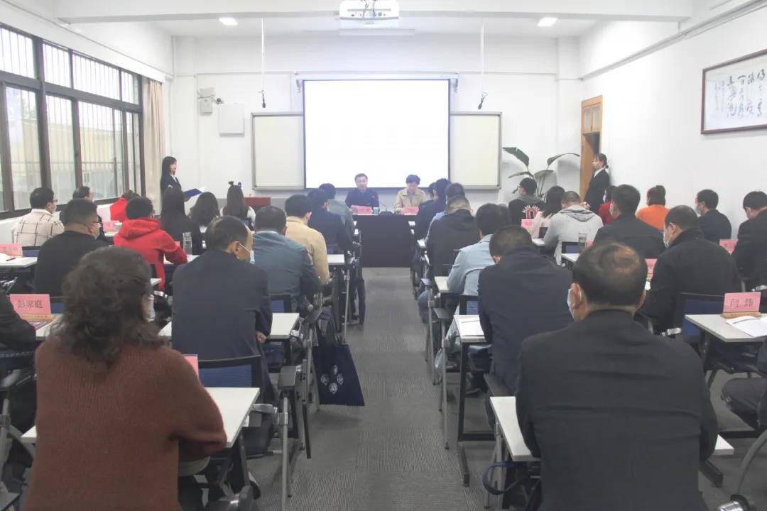 农工党陕西省委会脱贫攻坚与乡村振兴培训班开班