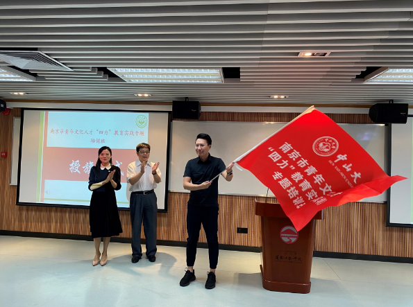 南京市青年文化人才“四力”教育实践(深圳)专题培训班圆满结束 南京市青年文化人才“四力”教育实践(深圳)专题培训班圆满结束