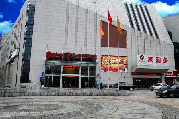 湖南麓枫酒店
