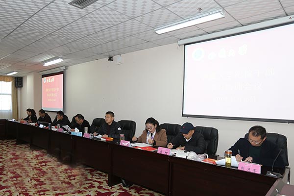 西藏大学纪检公务人员学习培训