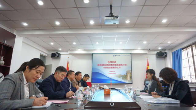 湖北省教育厅专家组检查指导学院“双师型”教师培训工作 湖北省教育厅专家组检查指导学院“双师型”教师培训工作