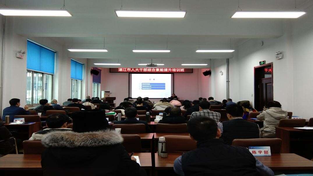 哈尔滨工业大学公务人员培训 哈尔滨工业大学公务人员培训