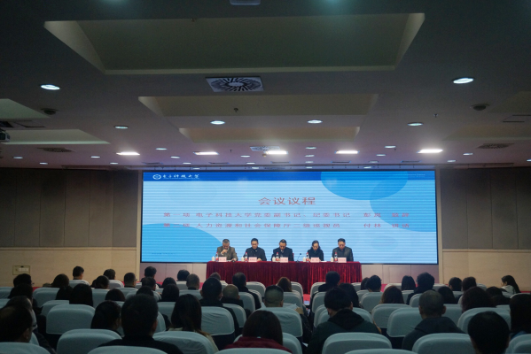 省人社厅第十三批省学术和技术带头人及后备人选“申报推荐系统”操作培训会在我校举办 省人社厅第十三批省学术和技术带头人及后备人选“申报推荐系统”操作培训会在我校举办