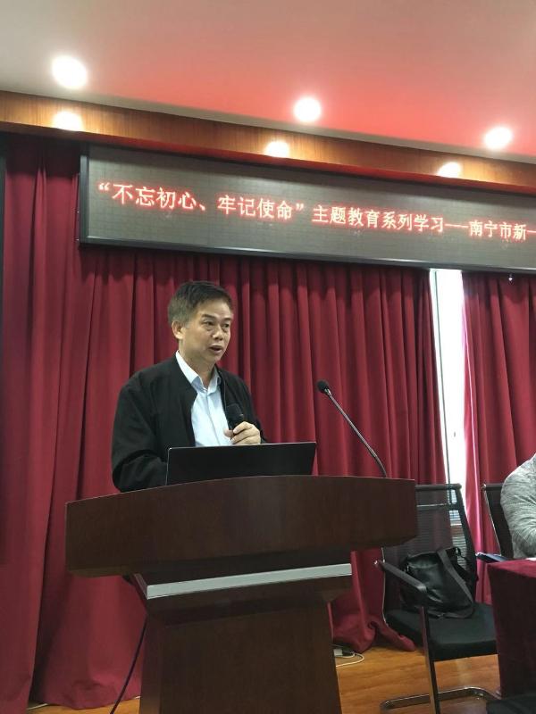 广西南宁市新一代信息技术产业发展培育专题研讨班顺利开班 广西南宁市新一代信息技术产业发展培育专题研讨班顺利开班