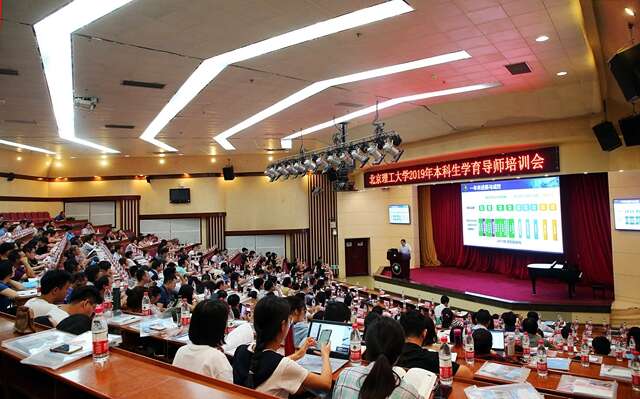 北京理工大学召开2019年本科生学育导师培训会