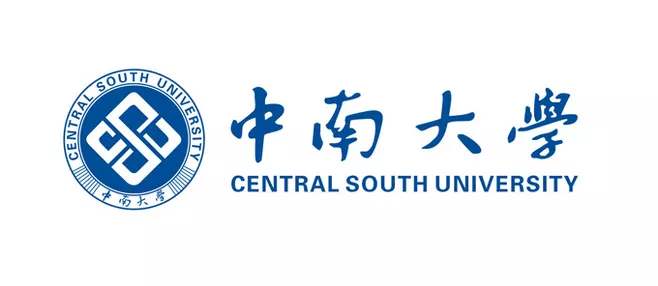 中南大学52个专业被认定为国家和省级一流本科专业建设点