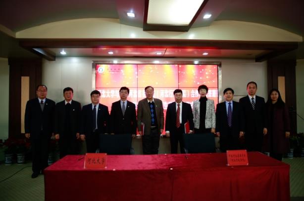 干训网分享:我校与中共河北省委党校（河北行政学院）签署合作协议