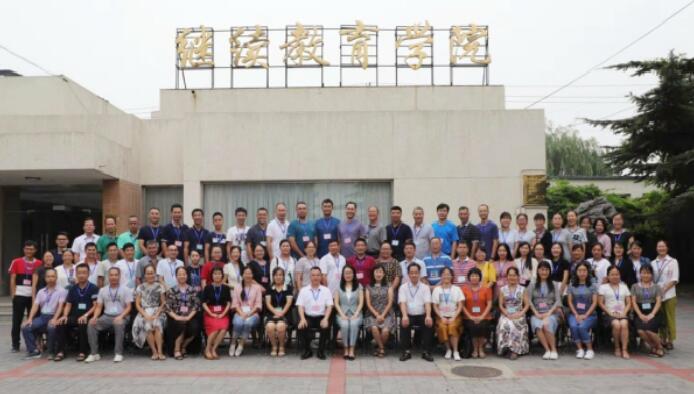 中国农业大学公务人员培训 中国农业大学公务人员培训