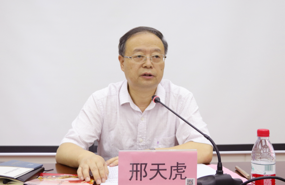 弘扬延安精神净化政治生态专题培训班邢天虎讲话