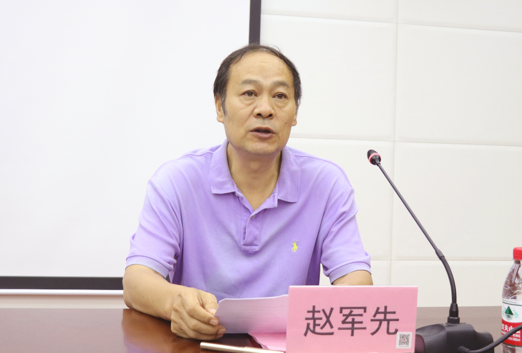 弘扬延安精神净化政治生态专题培训班赵军先致辞