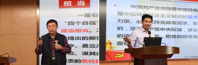 广州市第一人民医院2019年党务公务人员培训班圆满落幕