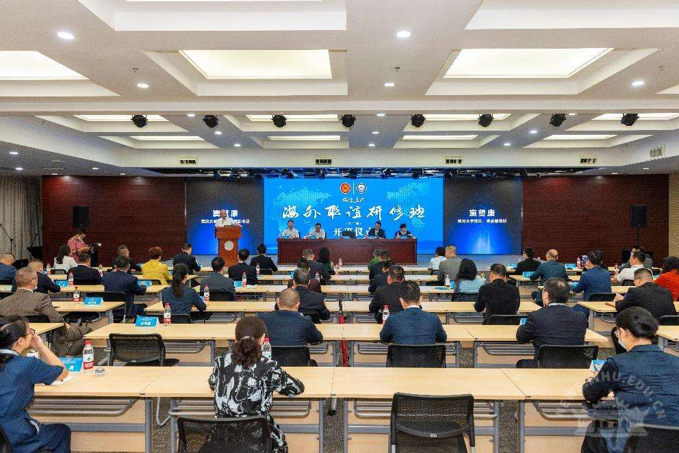 中国侨联第十一期海外联谊研修班在武汉大学开课