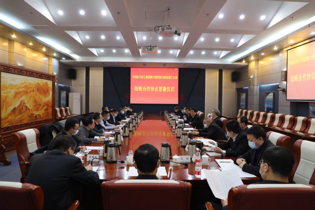 聚焦创新发展，拓展办学资源 南京理工大学深入推进与军工集团战略合作