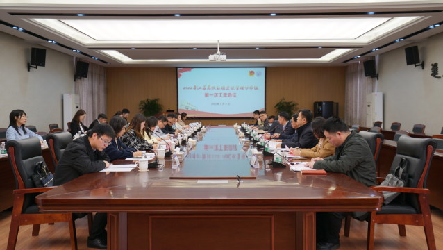 2022年江苏高校学生社团建设管理协作组第一次工作会议在南京理工大学召开
