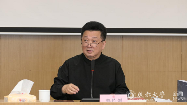 第三届郁钧剑民族声乐高级研修班开班仪式在成都大学举行 第三届郁钧剑民族声乐高级研修班开班仪式在成都大学举行