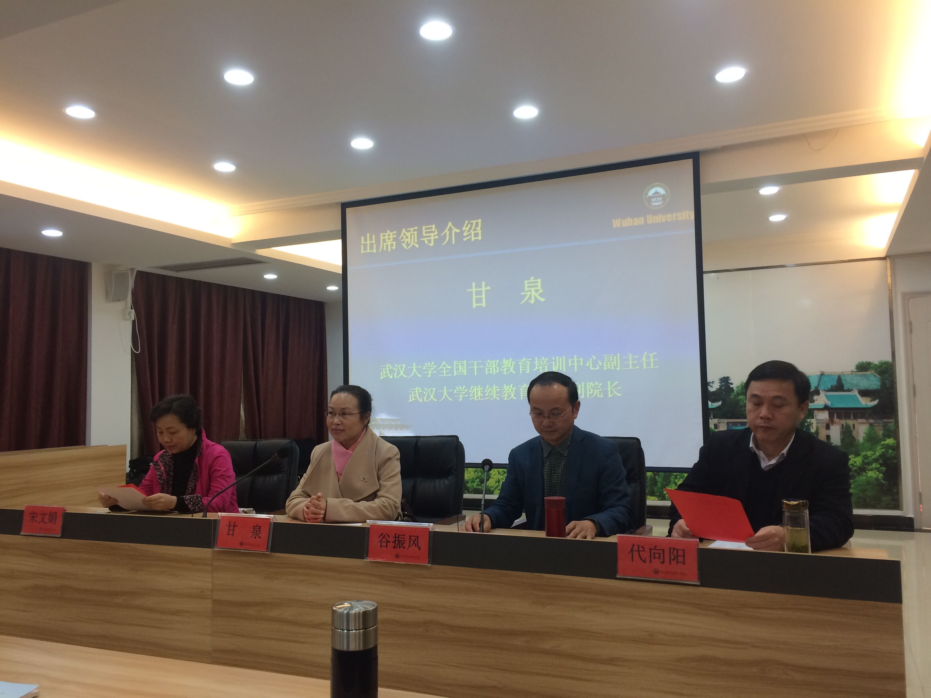 武汉大学创新驱动专题-郑州工信委领导公务人员培训班在我校举办