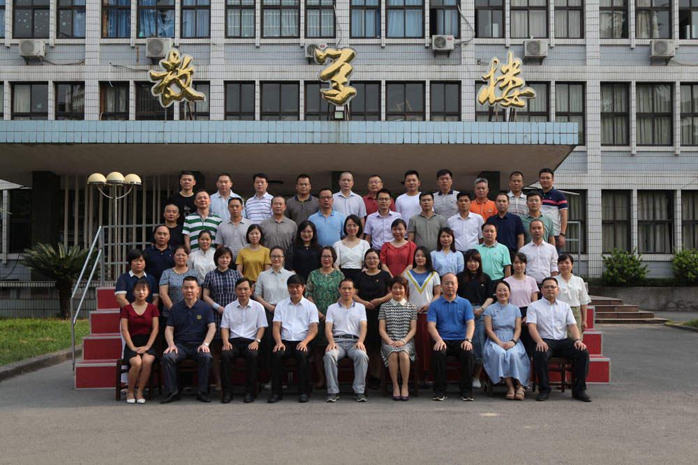 西南政法大学干部培训:南宁市兴宁区2019年纪检监察干部能力素质提升班合影