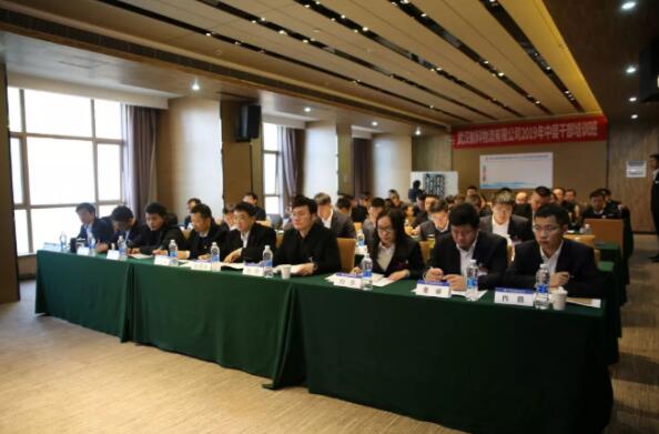 2019年中层公务人员培训班在武汉成功举行