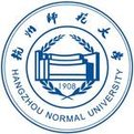 杭州师范大学