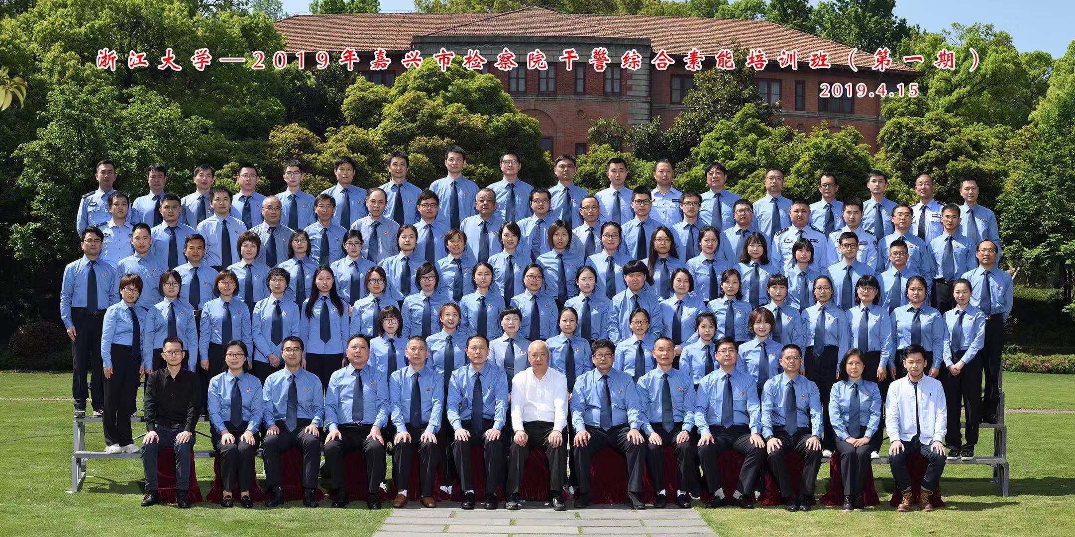培训掠影