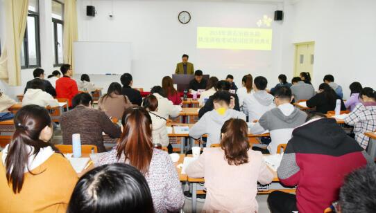 学院举行2018年黄石市税务局干部综合能力提升培训班开班典礼
