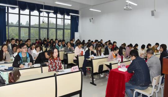 学院举办2018年襄阳市税务局干部综合能力提升培训班开班典礼