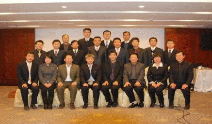 长江学者和创新团队发展计划