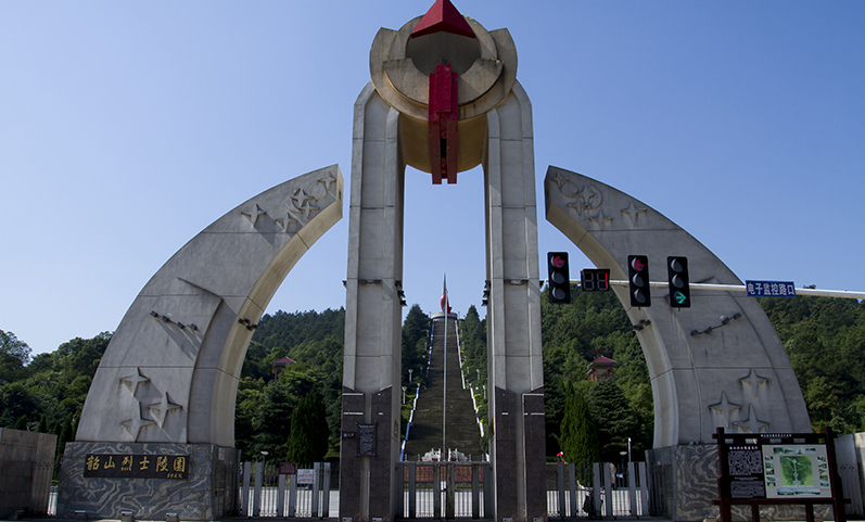 韶山烈士陵园