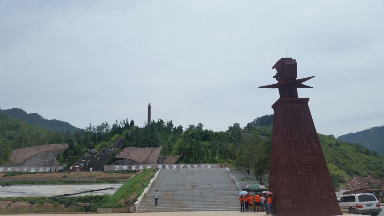 习水青杠坡红军烈士陵园