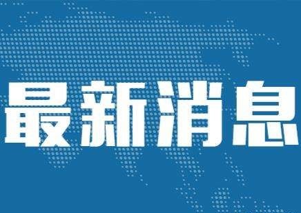 外交习语丨习近平用“百年大计”形容中国同这个国家的关系