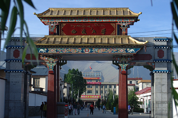 西藏大学河坝林校区大门