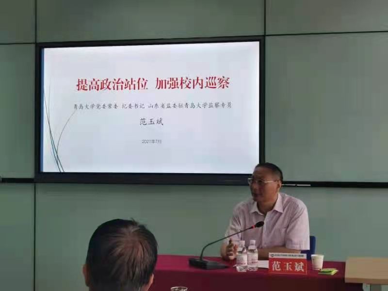 北方民族大学纪检监察公务人员业务能力提升专题培训班圆满结束