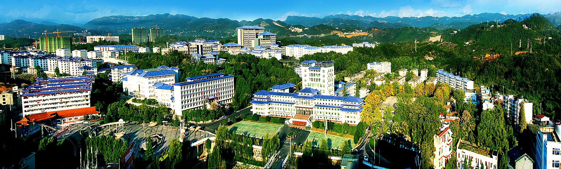 湖北民族大学干部培训
