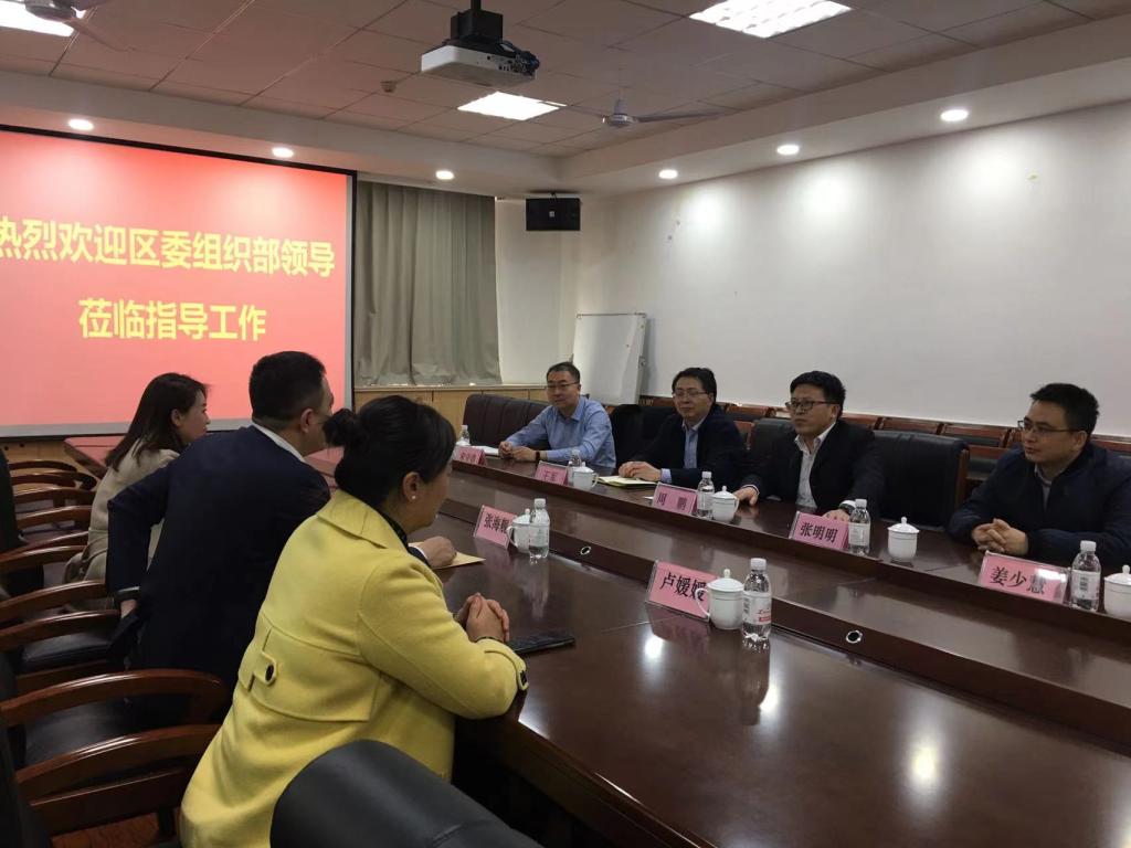 中国石油大学与新区工委组织部深化“校地融合发展”交流 合作
