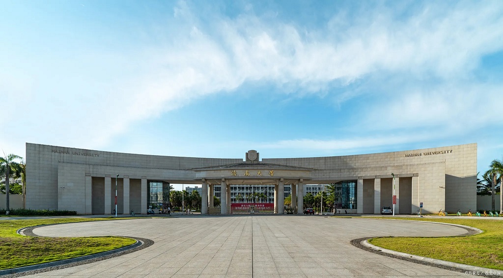 海南大学：海南省唯一一所双一流大学